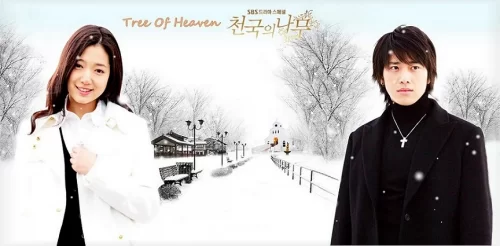 Tree of Heaven